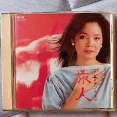 美品・帯付き】テレサ・テン / 旅人 CD （TACL-2401） - メルカリ