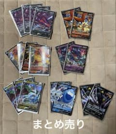 ポケモンカード V まとめ売り 19枚セット - メルカリ