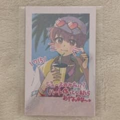 いれいす ないこ シクレ チェキのサムネイル