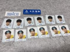 太田駿静 OCTPATH 日プ2 ネームプレート ステッカー セット - メルカリ