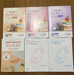 Yuuna様 リクエスト 3点 まとめ商品のサムネイル