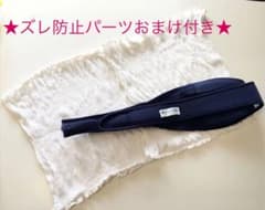 トコちゃんベルト2・腹巻2枚セット(ズレ防止パーツおまけ付き)のサムネイル