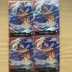 ワンピースカードゲーム ONEPIECE 三船長集結 ロー リーダーのサムネイル