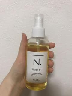 ナプラ N. ポリッシュオイル 150ml 専用ポンプ付きのサムネイル