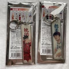 ハイキュー！！ ミドルブロッカー メタルキーホルダーのサムネイル