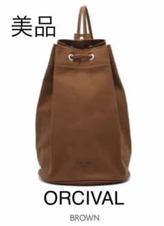 ORCIVAL キャンバス 巾着ショルダー ブラウンのサムネイル