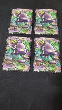 深淵の文房具 ケシカス＝カース デュエマのサムネイル