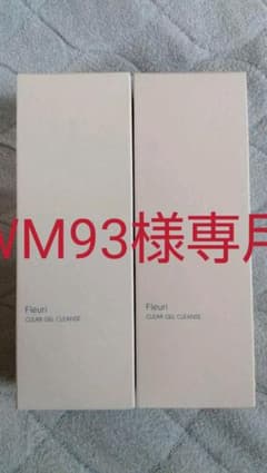 Ｆleuri クリアゲルクレンズ　150ml 2本のサムネイル