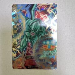 スーパードラゴンボールヒーローズ 三星龍 HJ4-62 ur 旧弾 - メルカリ