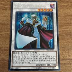 遊戯王 ＴＧ ハイパー・ライブラリアン　シークレットのサムネイル