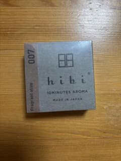 hibi 10MINUTES AROMA フレグラントオリーブ 8本入りのサムネイル