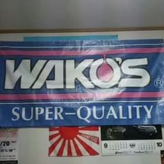 WAKOS非売品特大ポスターのサムネイル