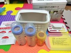 3WAY 哺乳瓶 消毒 ケース おまけ 哺乳瓶 3本セットのサムネイル