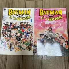 バットマン：リル・ゴッサム 1,2巻セットのサムネイル