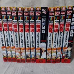 月刊銀魂のサムネイル