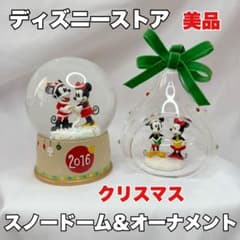 【おまけ付‼️】ディズニーストア 2016年スノードーム＆オーナメント 【美品】のサムネイル