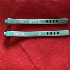 ワンピース×宇佐美 ワンピースシリコンケーブルバンド めじるしアクセサリー