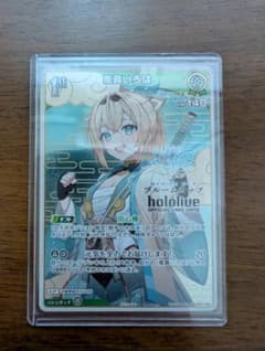 ホロライブカード ホロカ 風真いろは 用心棒 プロモ ブルームカップ