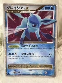 ポケモンカード グレイシア LV.X 1ED 初版 未使用 - メルカリ