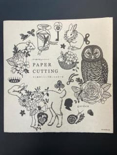 切り絵作家garden 花と動物たちと可愛いものの切り絵 切り絵図案集のサムネイル