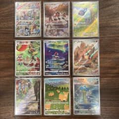 ポケモンカード AR 9枚セット まとめ売りのサムネイル