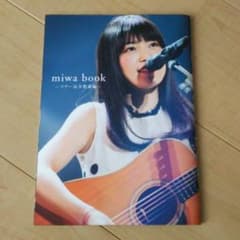 miwa book ～ツアー完全密着編～のサムネイル