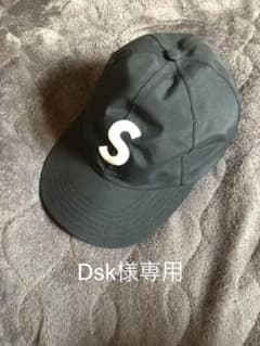 Dsk様専用　Supreme Sロゴ キャップのサムネイル