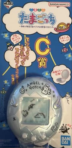 送料込み 一番くじ てんしっちのたまごっち コンパクトミラー C賞 ブルーのサムネイル