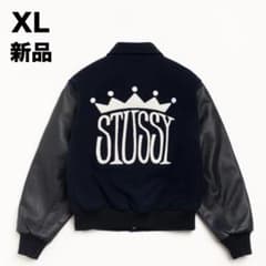 新品 STUSSY KING VARSITY JACKET XL スタジャン - メルカリ