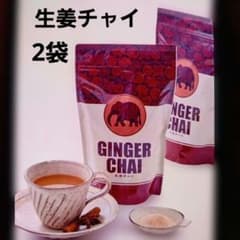 GINGER CHAI 生姜チャイ 400g×2袋 ショップチャンネル - メルカリ