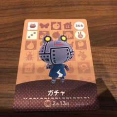 どうぶつの森 amiiboカード  ガチャ 366のサムネイル