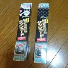 ワンピース❀サンシェード 処分品のサムネイル