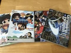 戦国BASARA コミック4冊セットのサムネイル