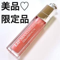 ディオール アディクトリップマキシマイザー 008 スパークリングピンクのサムネイル