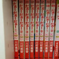 取り置き中！！！！双子まましんちゃんさん専用！のサムネイル