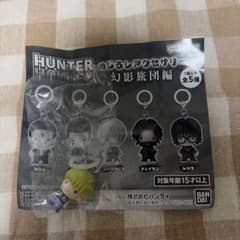HUNTER×HUNTER めじるしアクセサリー 幻影旅団編 シャルナークのサムネイル