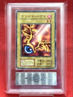 【ARS 10】ファイヤー・アイ「初期ブースター 1」遊戯王 ARS 10】ファイヤー・アイ「初期ブースター 1」遊戯王 - メルカリ