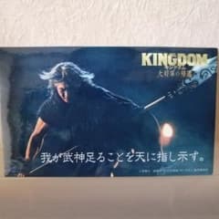 キングダム コラボ 大将軍の帰還 龐煖 吉川晃司 オリジナル ステッカー