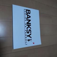 BANKSY GENIUS OR VANDAL? 写真集のサムネイル