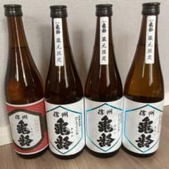日本蔵元限定　信州亀齢　ひとごこちと赤ラベル720mlのサムネイル