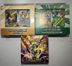 ストームエメランダBOX&スターターセットexのサムネイル