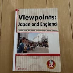 Viewpoints:Japan and England
