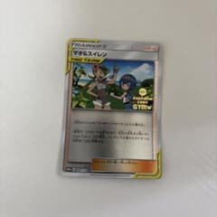 マオ&スイレン PROMO S-Pプロモカード 089/S-Pのサムネイル