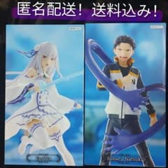 【匿名配送】未開封品　リゼロ　王選候補者と騎士フィギュア　エミリア＆スバルセット