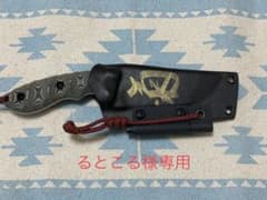 キクナイフ　諏訪SPG2のサムネイル
