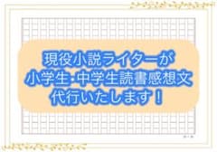 さとみ様　専用のサムネイル