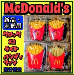 ✅️McDonald's ポテトクロック ポテトライト ハンディファン - メルカリ