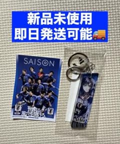Ado Acrylic Block Keychain - Japan National Football Team (Away)