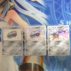 ポケモンカード ダンバル メタング 色違いのサムネイル