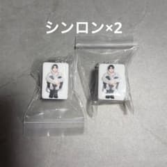 ald1シンロンキーホルダー2個セット☆まとめ買いで値引きのサムネイル